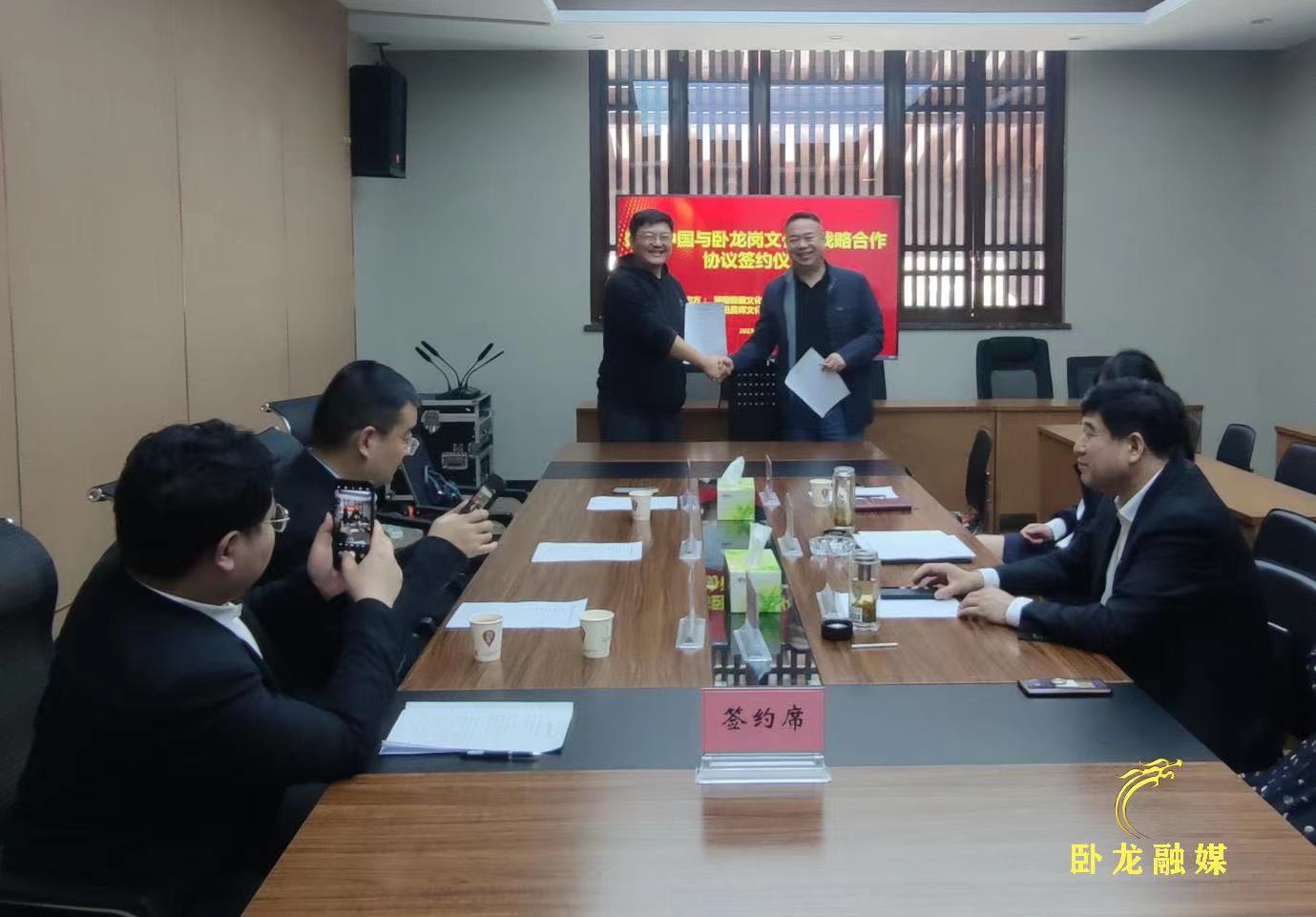 元宇宙”携手卧龙 打造数字经济“南阳样板”